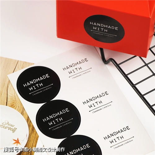 圖小制圖文設計制作 何其多的不干膠，你中意哪一種