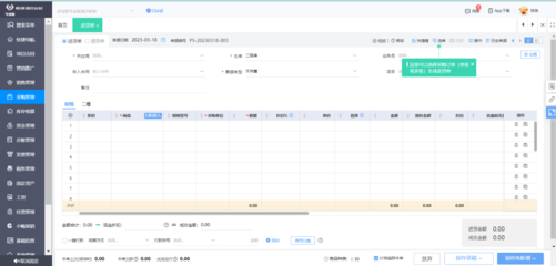 裝飾畫工廠ERP系統中的客戶關系管理（CRM）模塊 優化業務流程，提升客戶價值